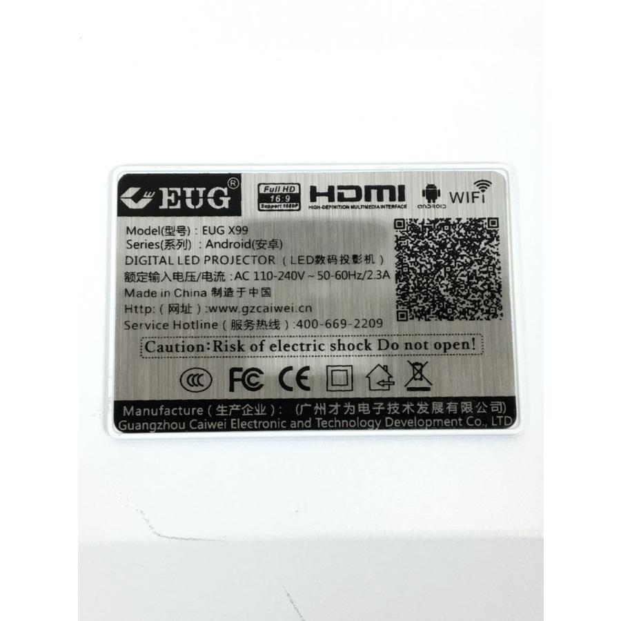 EUG/プロジェクター/eug x99/土台セット : セカンドストリート EUG/プロジェクター/eug x99/土台セット : セカンドストリート