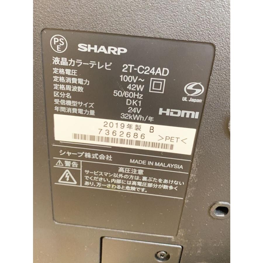 SHARP◇薄型テレビ・液晶テレビ AQUOS 2T-C24AD : セカンドストリート