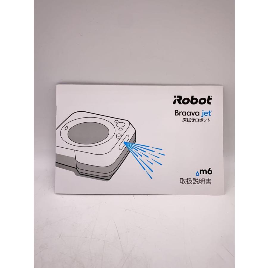 iRobot◆掃除機 ブラーバ ジェット m6 m613860｜ssol-shopping｜07