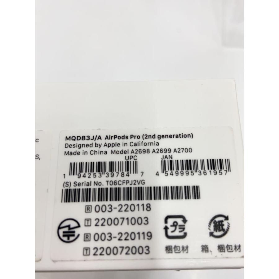 Apple◇AirPods Pro 第2世代(2022) MQD83J/A ノイズキャンセリング