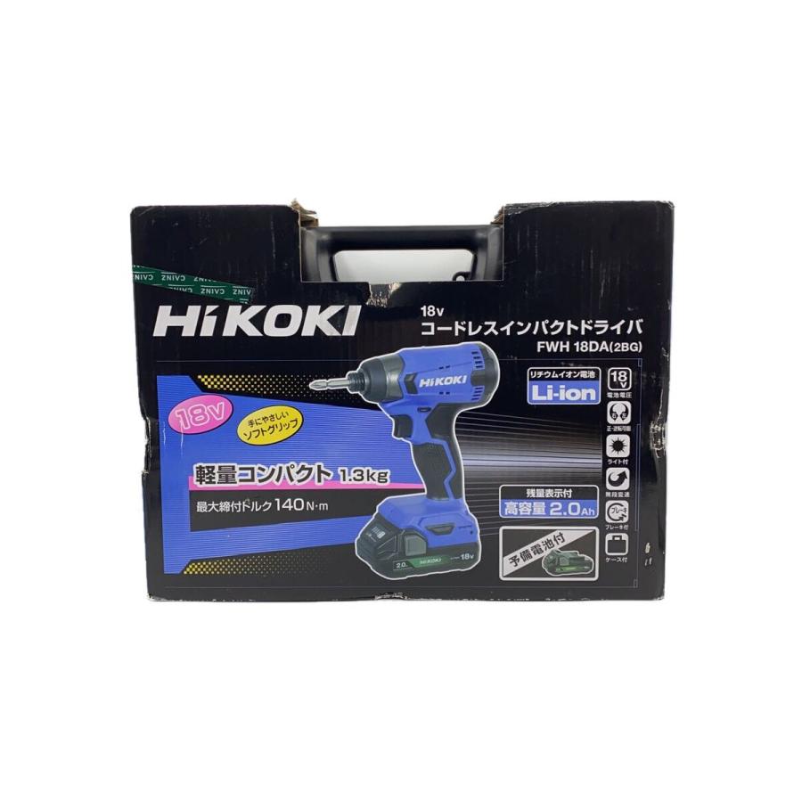 HiKOKI◇インパクトドライバー FWH18DA(2BG) : セカンドストリート
