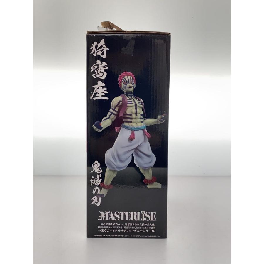 BANDAI SPIRITS◇フィギュア/一番くじ 鬼滅の刃 〜上弦の参〜 C賞 猗窩