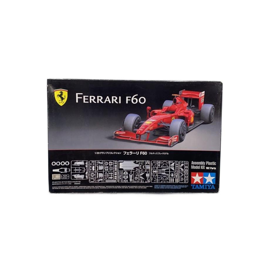 TAMIYA◇プラモデル/車/フェラーリ F60 1/20グランプリコレクション