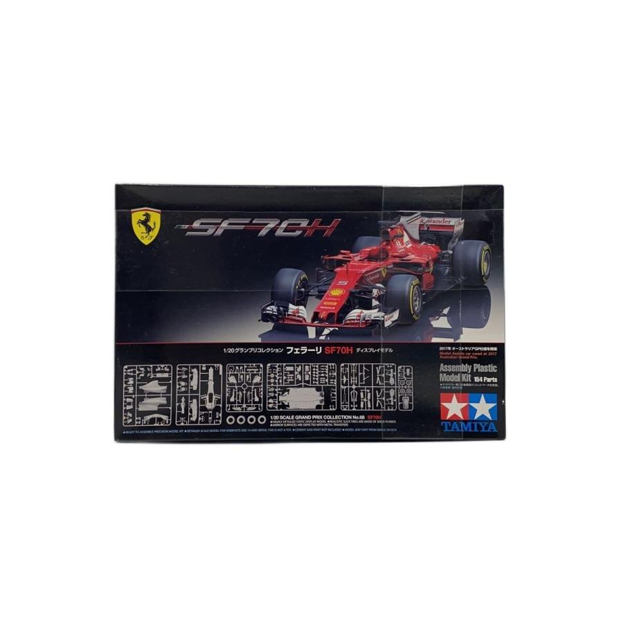 TAMIYA◇プラモデル/車/フェラーリ SF70H 1/20グランプリコレクション