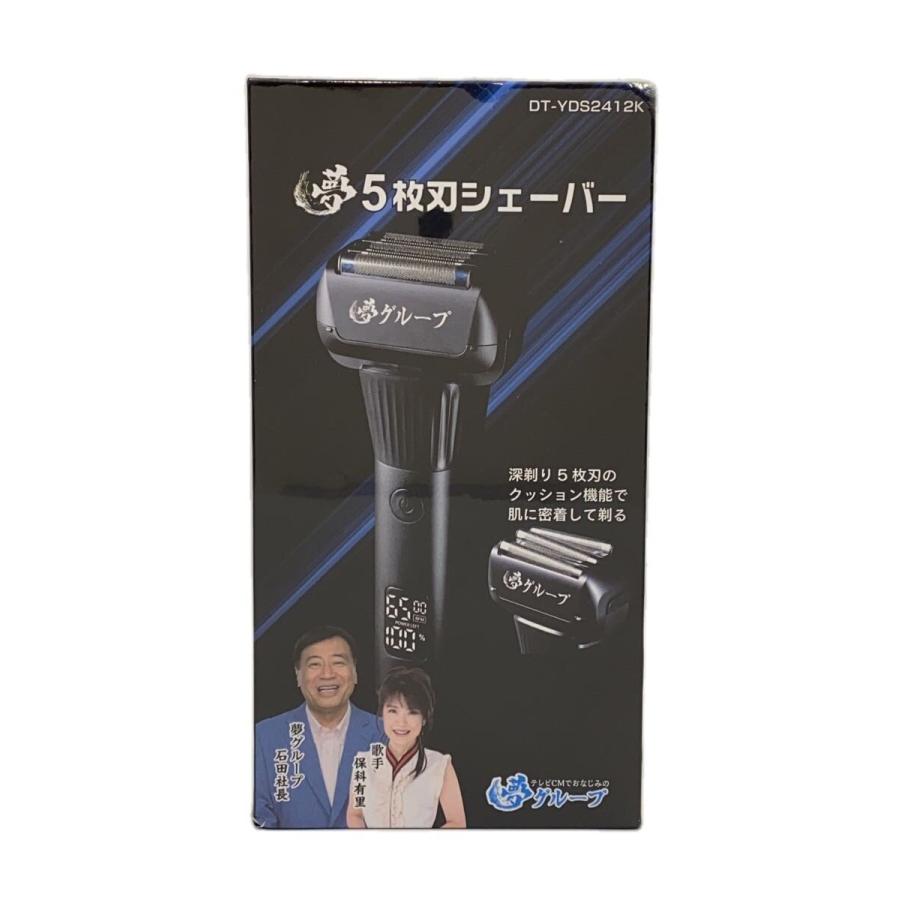 夢グループ 5枚刃シェーバー DT-YDS2412K 本体 夢グループ/シェーバー/DT-YDS2412K// : セカンドストリートYahoo!店