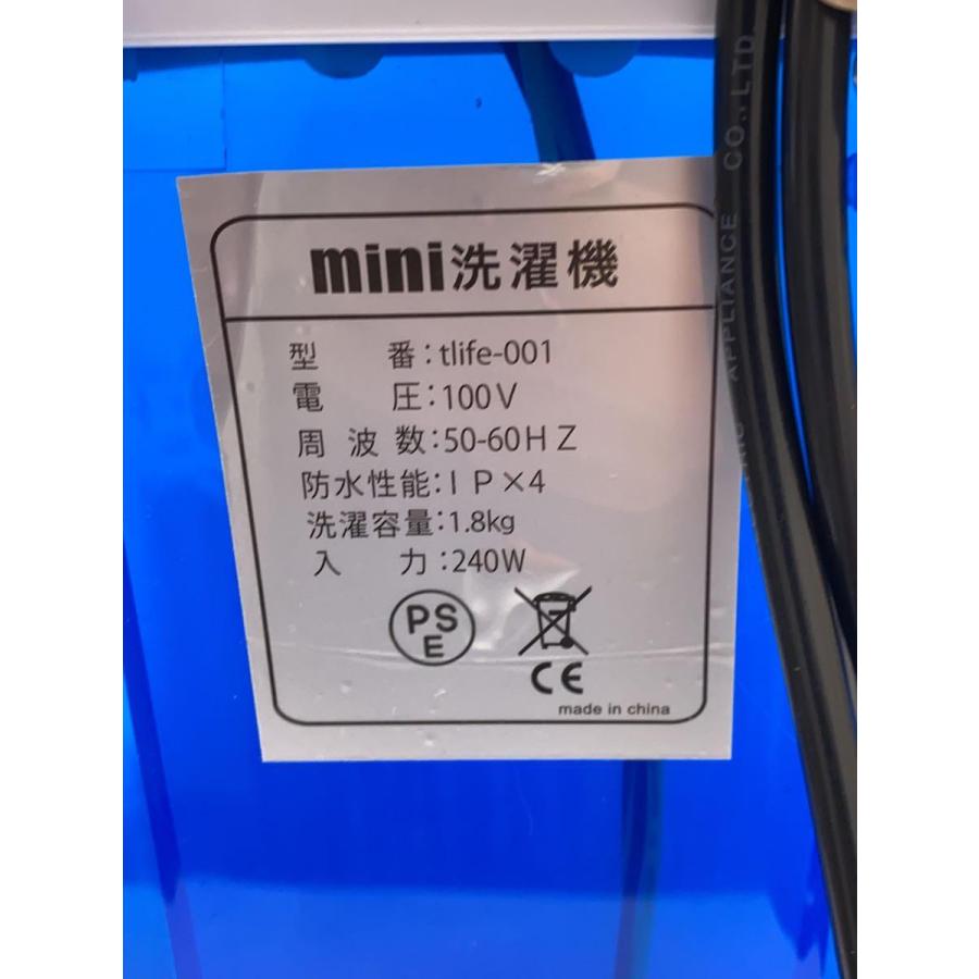 ミニ洗濯機/tlife-001 : セカンドストリートYahoo!店 - 通販 ミニ洗濯機/tlife-001 : セカンドストリートYahoo!店 - 通販