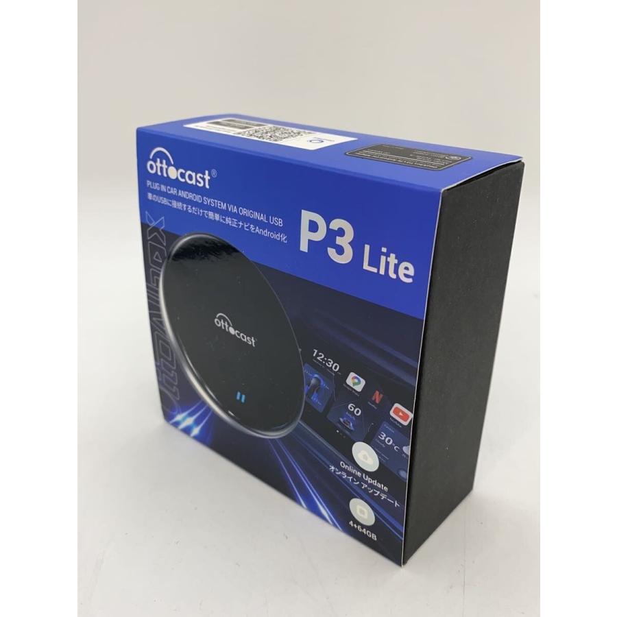 ottocast/カー用品その他/P3 lite : セカンドストリートYahoo!店