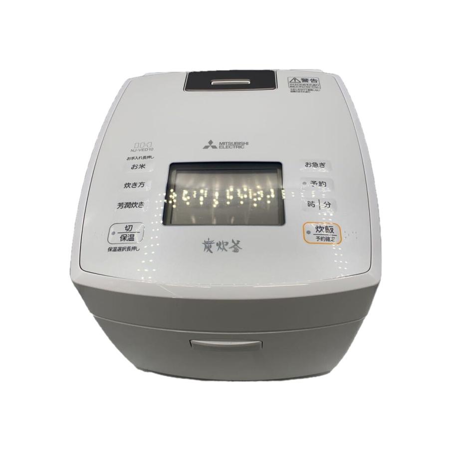 MITSUBISHI◇炊飯器 炭炊釜 NJ-VED10-W// : セカンドストリート