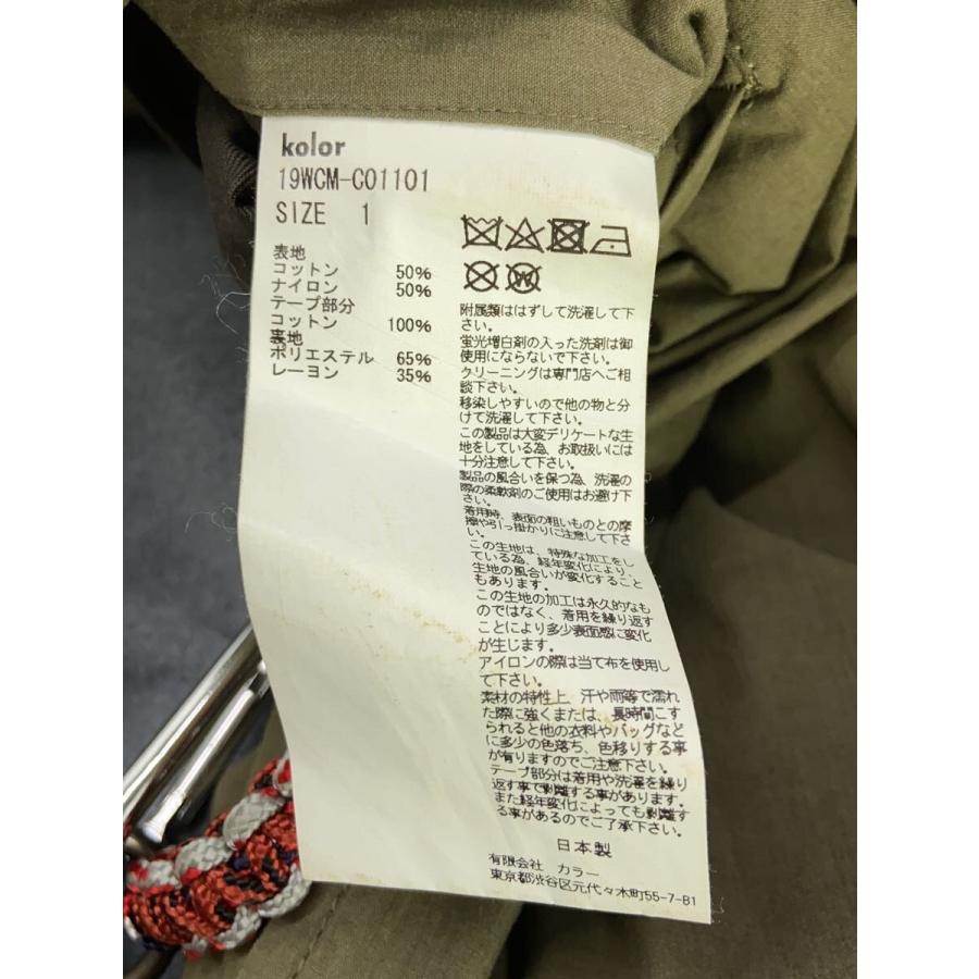 kolor◇ステンカラーコート/1/コットン/GRN/無地/19WCM-CO1101