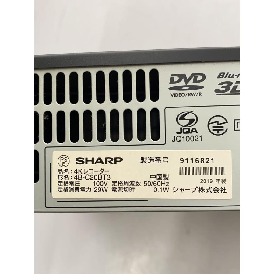 SHARP◇ブルーレイレコーダー AQUOS 4Kレコーダー 4B-C20BT3 