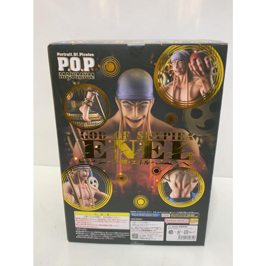 Mega House◇Portrait.Of.Pirates“NEO-MAXIMUM”“スカイピア唯一神