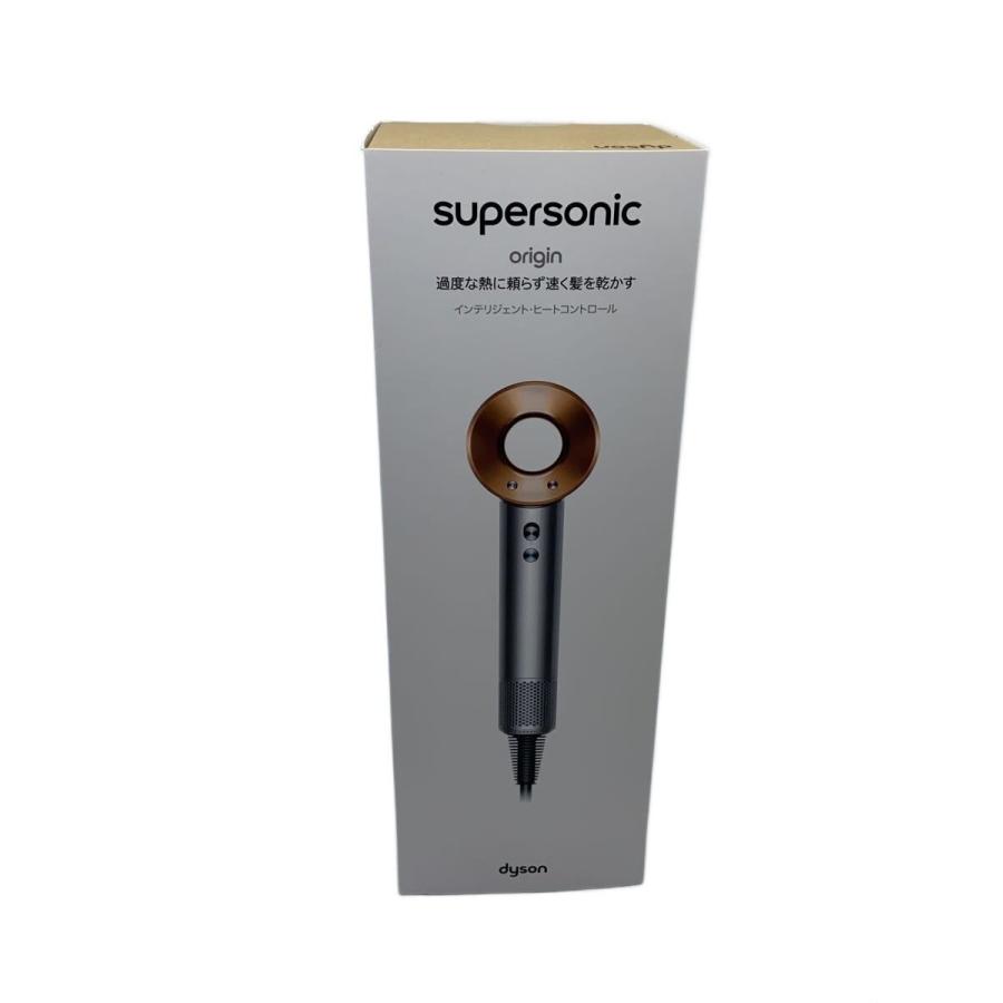 dyson◇ドライヤー Dyson Supersonic HD08 BNBC// : セカンド