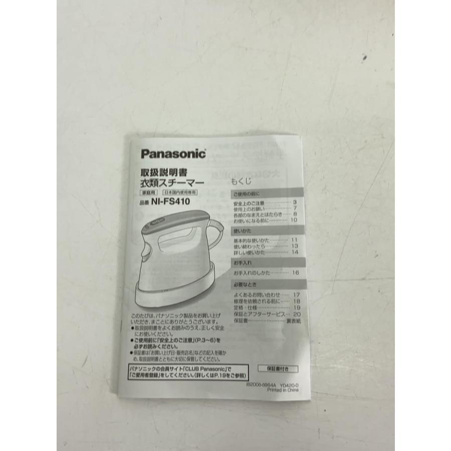 Panasonic◆アイロン NI-FS410-PN｜ssol-shopping｜06