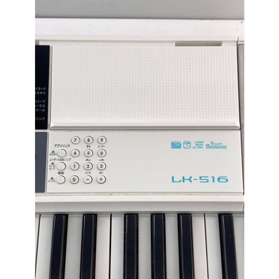 CASIO◇キーボード LK-516// : セカンドストリートYahoo!店 - 通販 