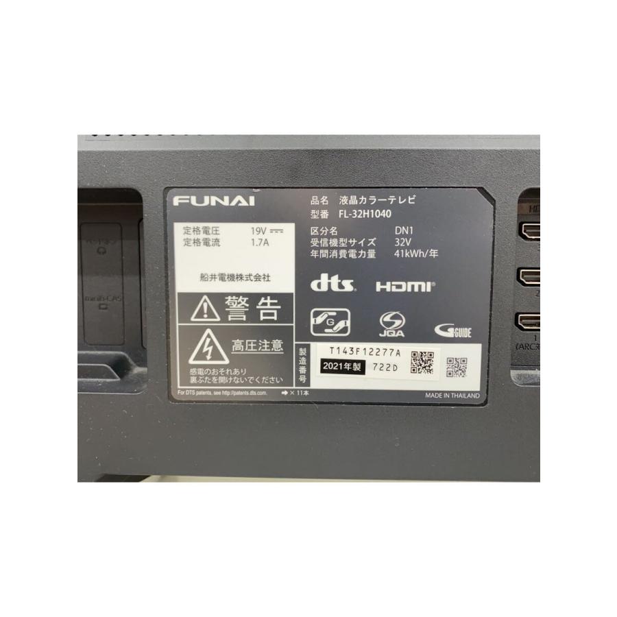 FUNAI◇薄型テレビ・液晶テレビ FL-32H1040// : セカンドストリート