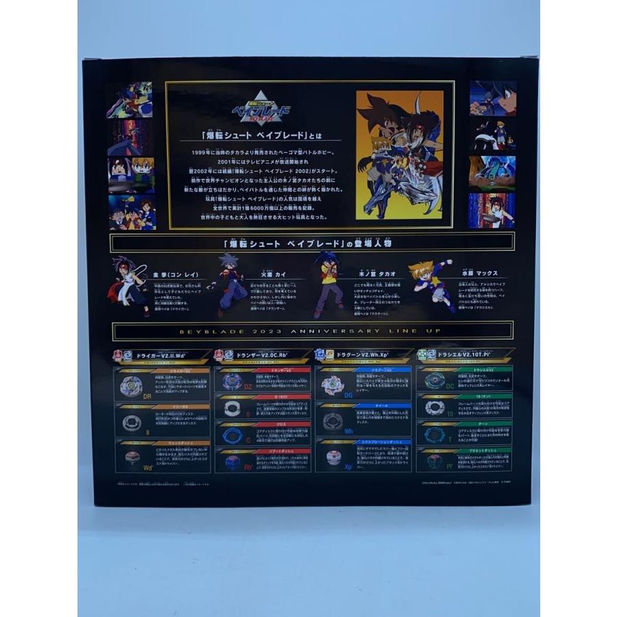 TAKARA TOMY◇ホビーその他/B-00 爆転シュート 2023 V2セット