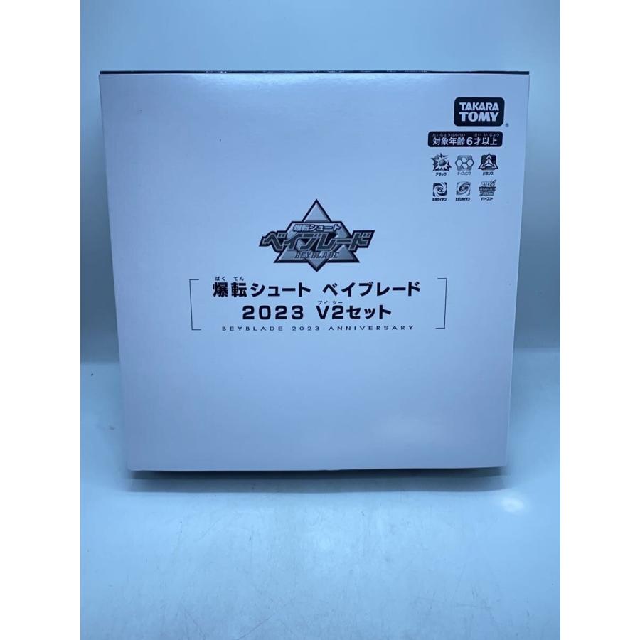 TAKARA TOMY◇ホビーその他/B-00 爆転シュート 2023 V2セット