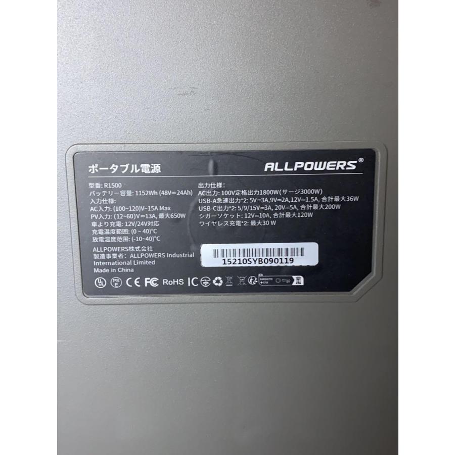 ALLPOWERS/キャンプ用品その他/R1500｜ssol-shopping｜06