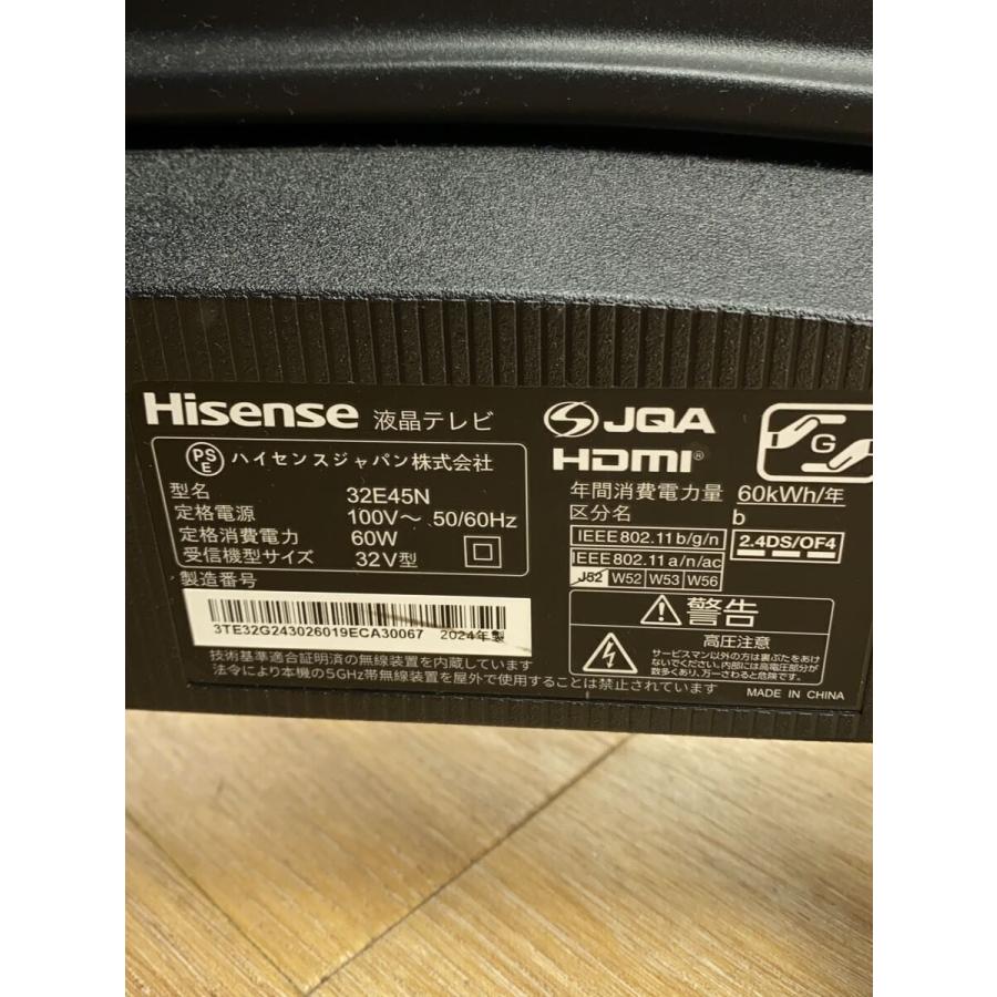 ■■【未開封品】Hisense 32V型液晶テレビ 32E45N【2025年製】 ハイセンス（HISENSE） 【アウトレット商品】ハイセンステレビ 32V型