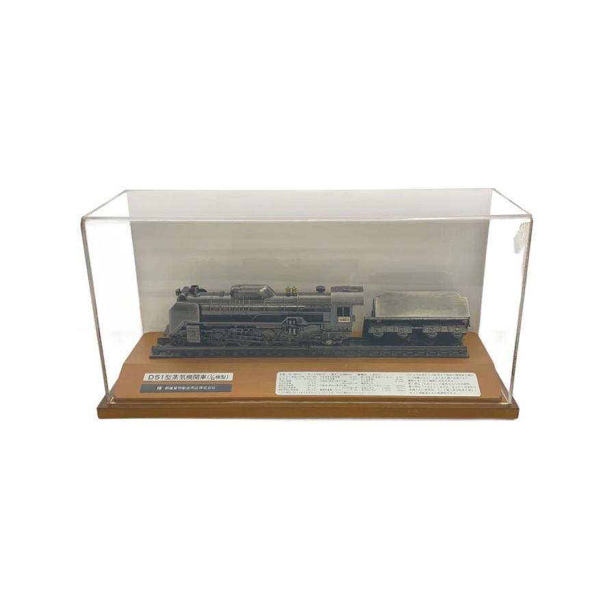 鉄道開通100周年記念/D51型蒸気機関車/1/60模型/ブラック : セカンド