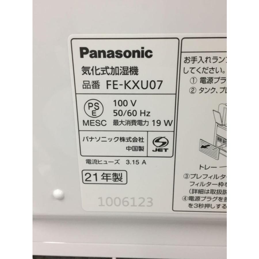 Panasonic◆加湿器 FE-KXU07-W｜ssol-shopping｜07