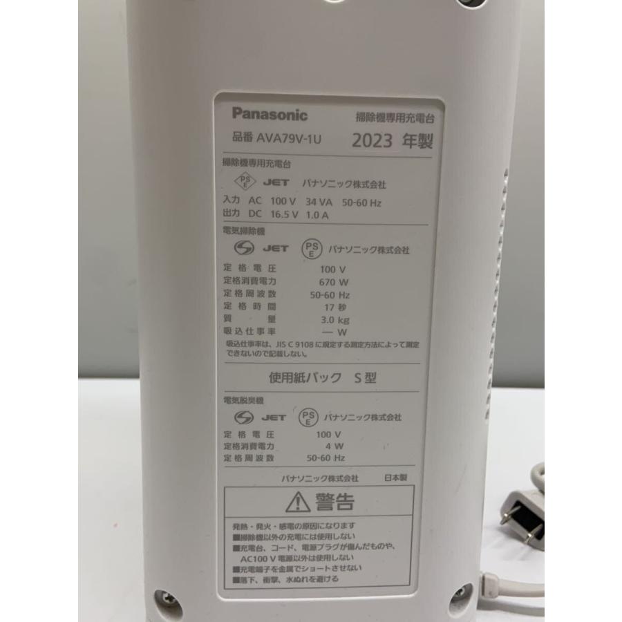 Panasonic◇掃除機 MC-NS100K-W// : セカンドストリートYahoo!店