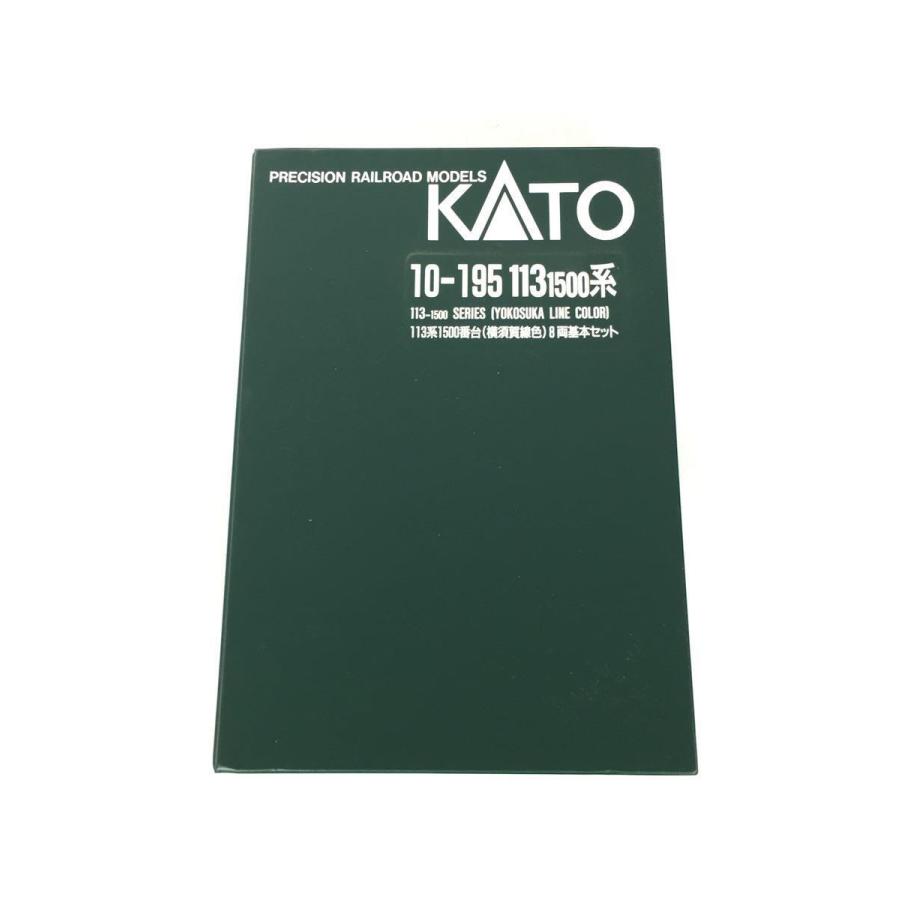 KATO◇113系1500番台(横須賀線色)/8両基本セット/男の子/10-195 KATO◇113系1500番台(横須賀線色)/8両基本セット/男の子/10-195