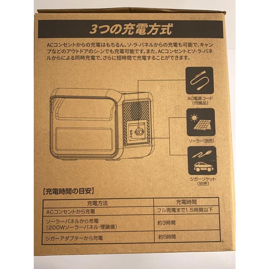 ECO PLAY/エコプレイ/ポータブル電源Pro/50Hz.60Hz対応/800W｜ssol-shopping｜07