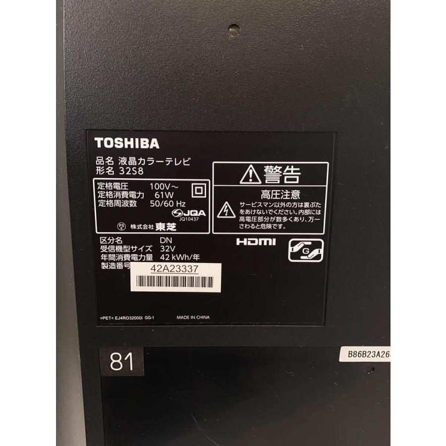 TOSHIBA◆薄型テレビ・液晶テレビ REGZA 32S8 [32インチ]｜ssol-shopping｜06