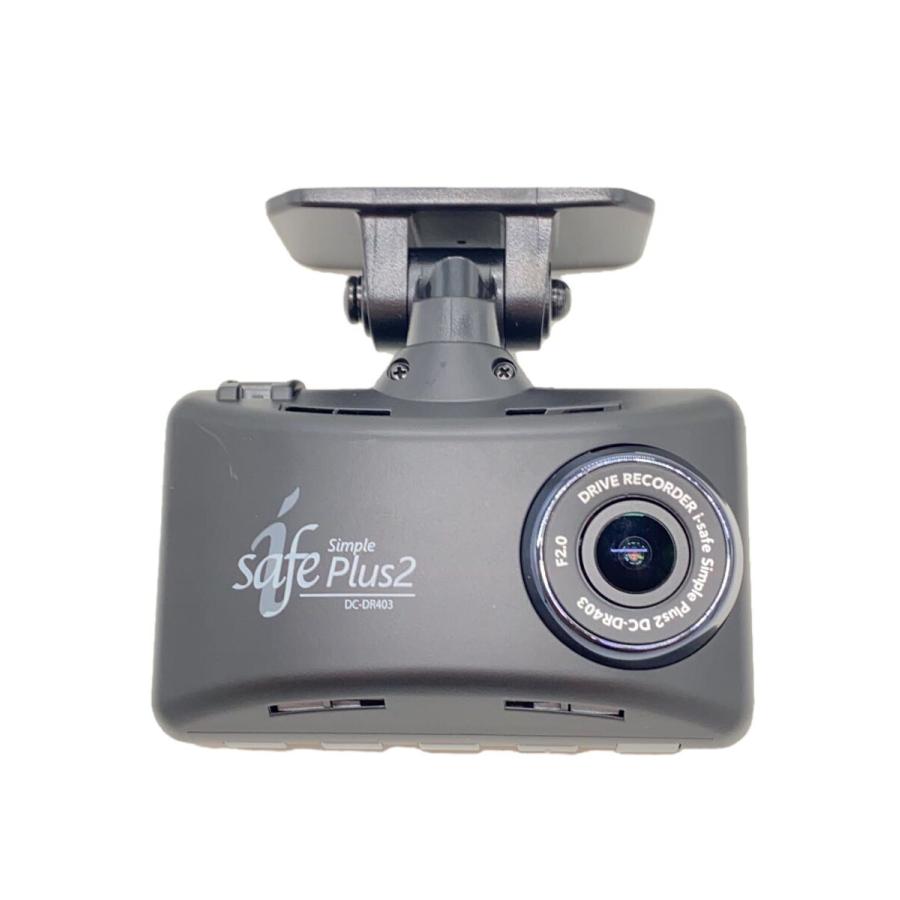 コムテック/i-safe simple Plus2/ドライブレコーダー : セカンド