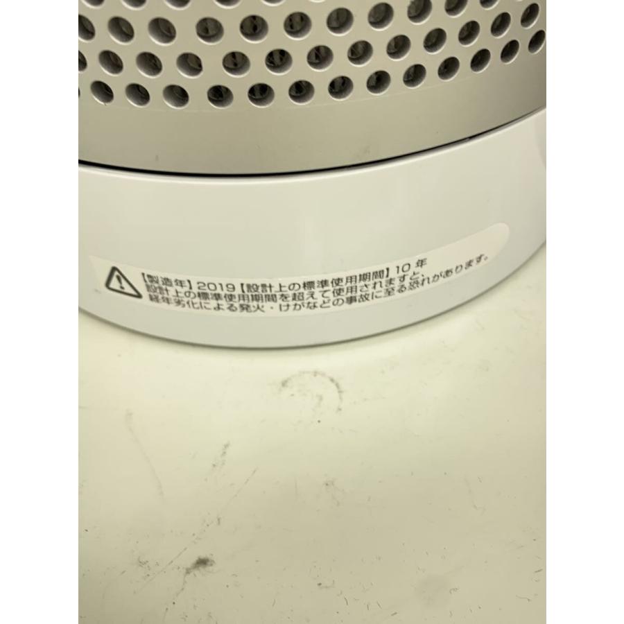dyson◇扇風機・サーキュレーター Dyson Pure Cool TP00WS [ホワイト