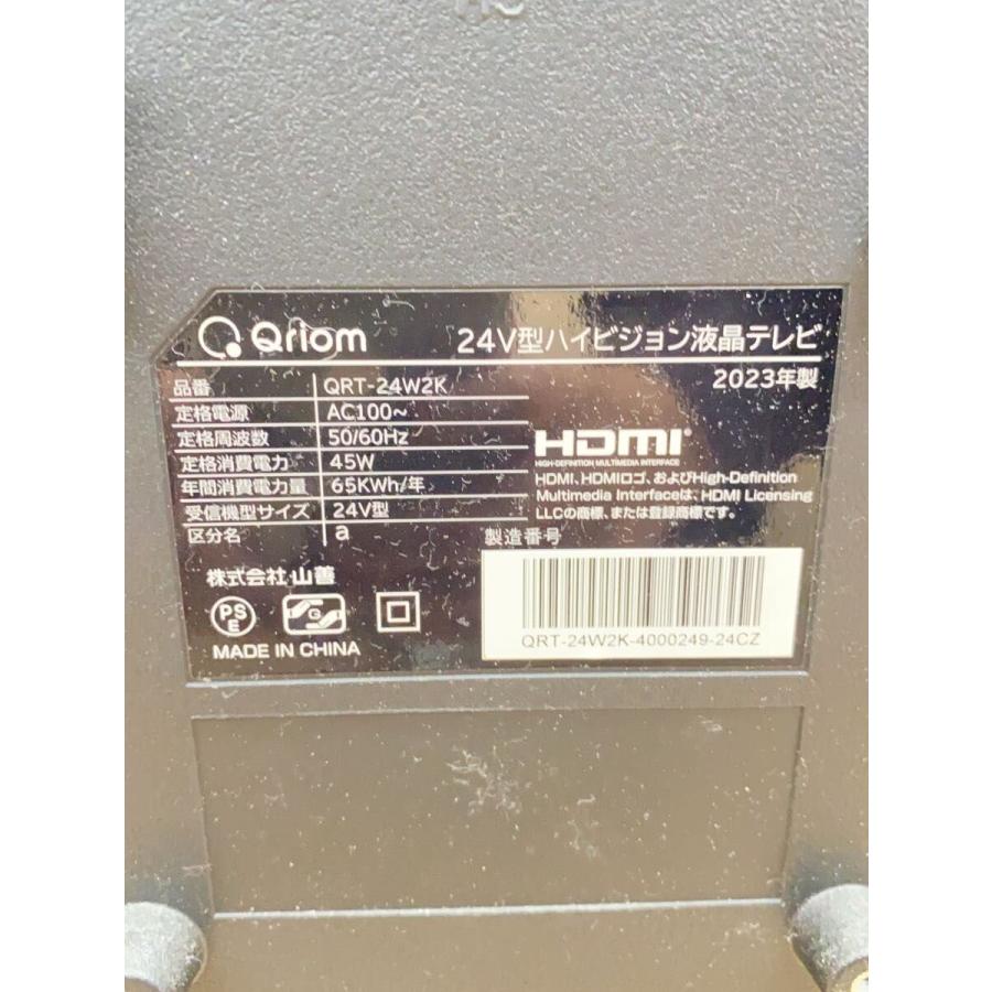 YAMAZEN(山善)◇テレビ/QRT-24W2k : セカンドストリートYahoo!店