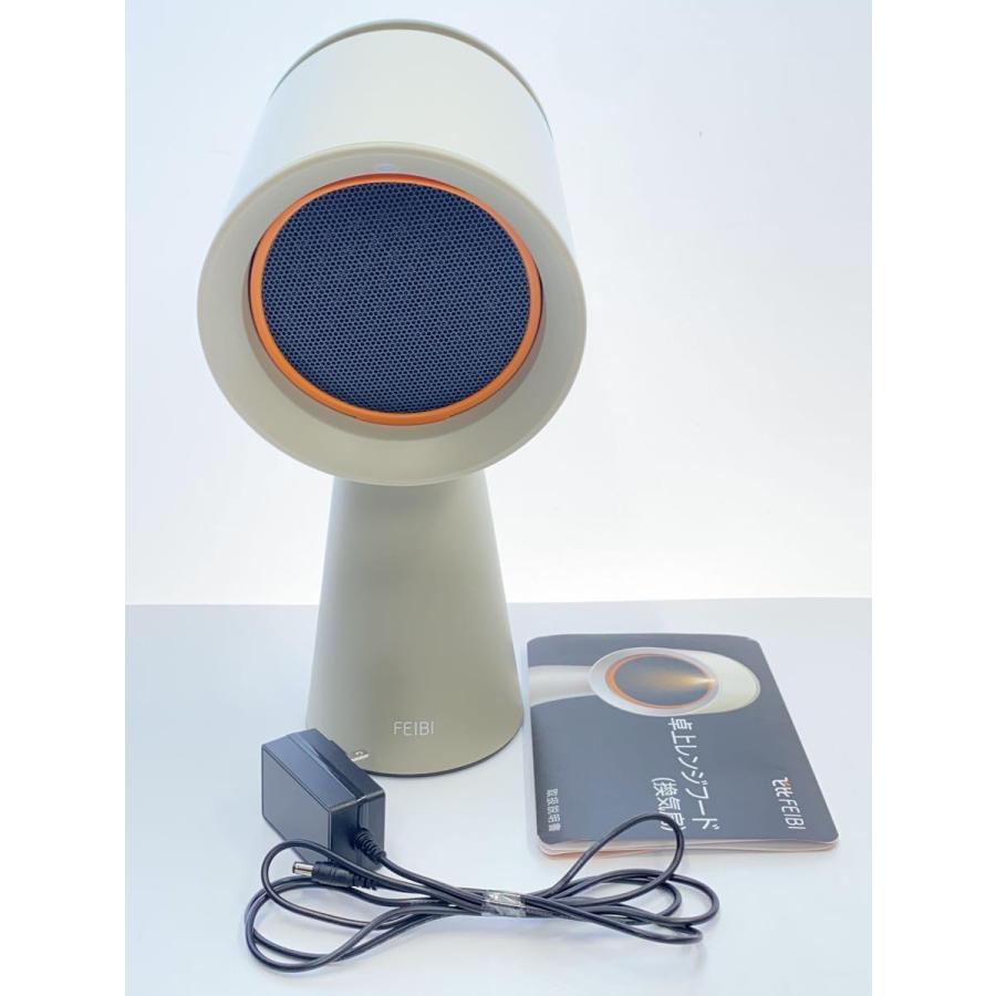 FEIBI/生活家電その他/T1/換気扇(卓上レンジフード) : セカンド FEIBI/生活家電その他/T1/換気扇(卓上レンジフード) : セカンド