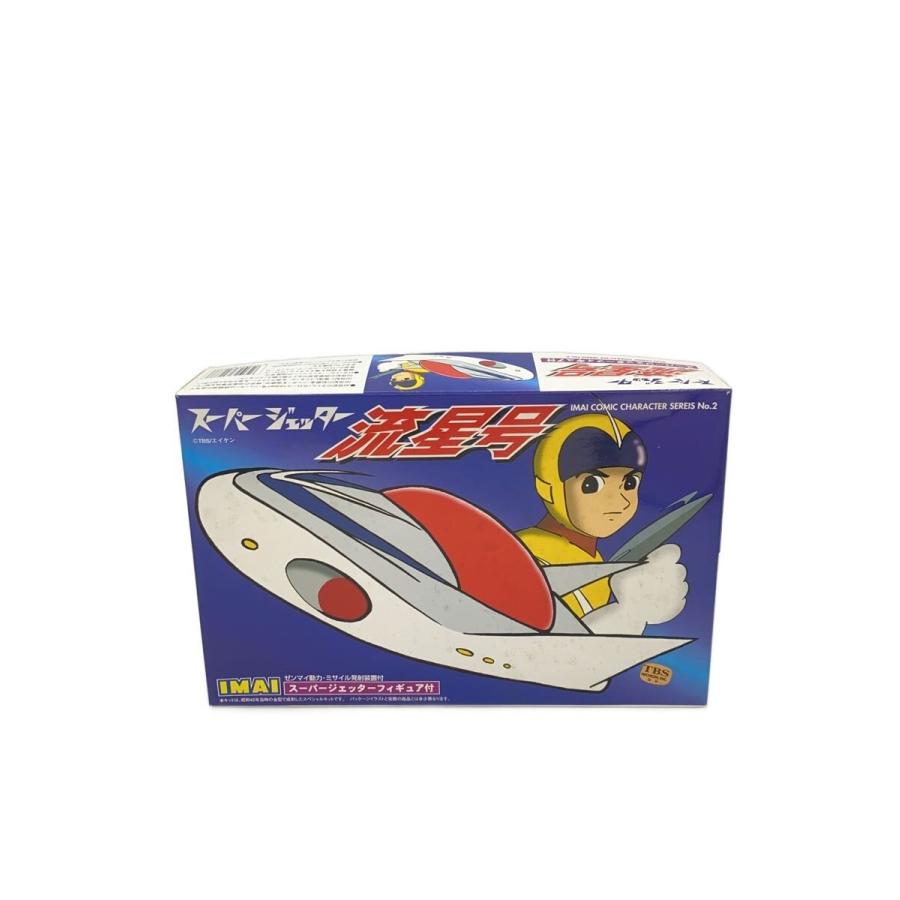 スーパージェッター 流星号 限定品 IMAI/スーパージェッター流星号/プラモデル/アニメ・コミック