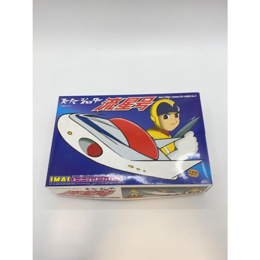 IMAI/スーパージェッター流星号/プラモデル/アニメ・コミック