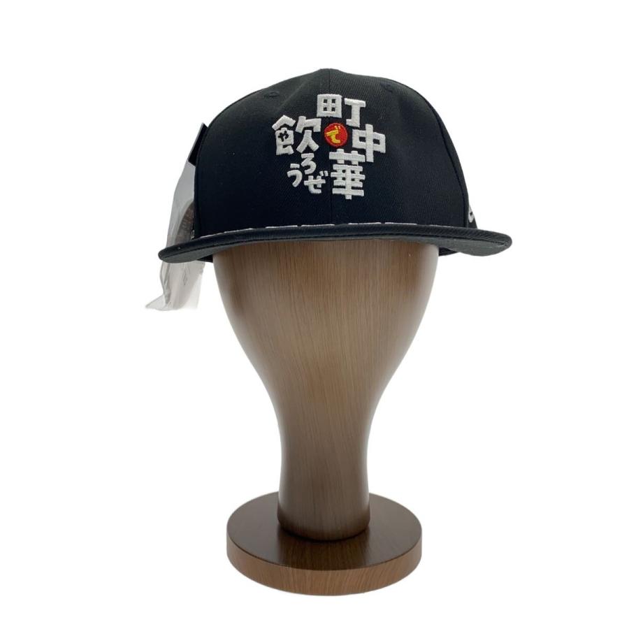 NEW ERA◇町中華で飲ろうぜ/59FIFTY/キャップ/7 1/4/ポリエステル/BLK