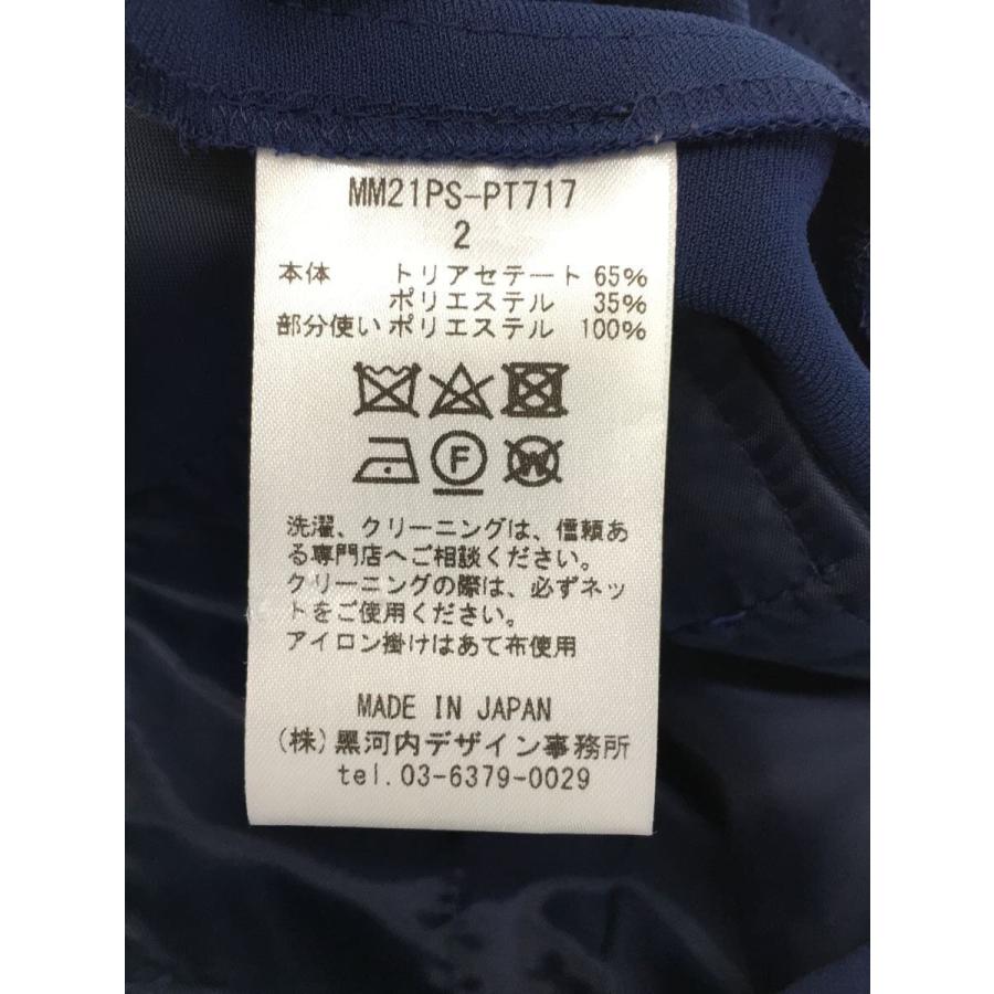 mame kurogouchi◇21SS/タックパンツ/2/ポリエステル/ブルー mame kurogouchi◇21SS/タックパンツ/2/ポリエステル/ブルー