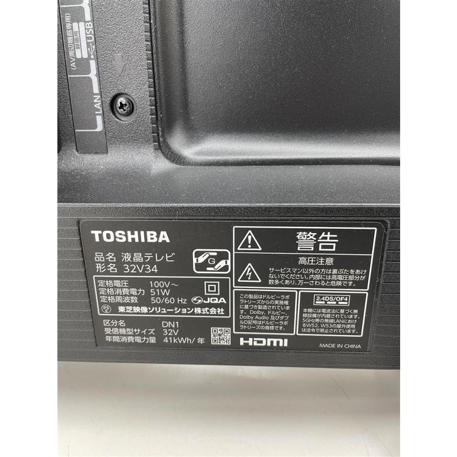 TOSHIBA◆薄型テレビ・液晶テレビ 32V34｜ssol-shopping｜06