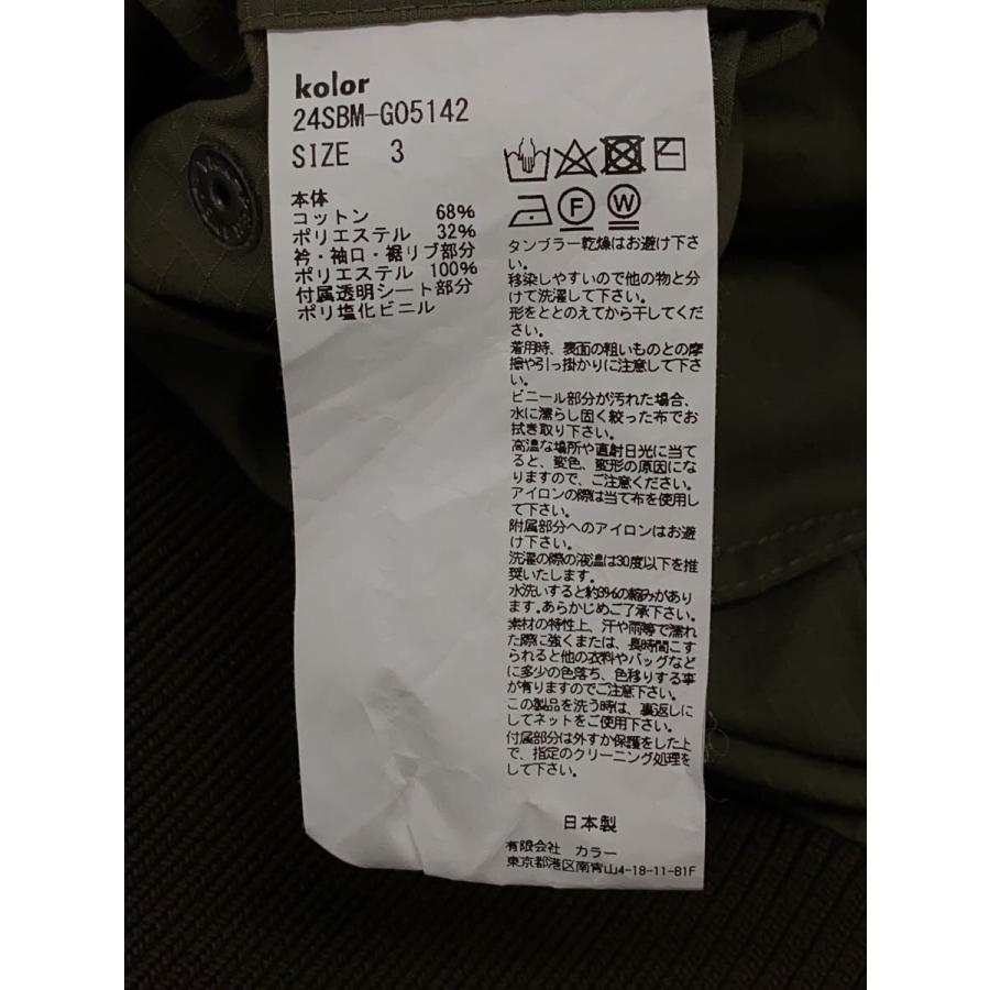 kolor / BEACON◇ジャケット/3/コットン/KHK/無地/24SBM-G05142