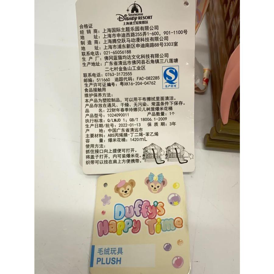 Disney◇女の子/上海ディズニーランド限定/リーナベル Disney◇女の子/上海ディズニーランド限定/リーナベル