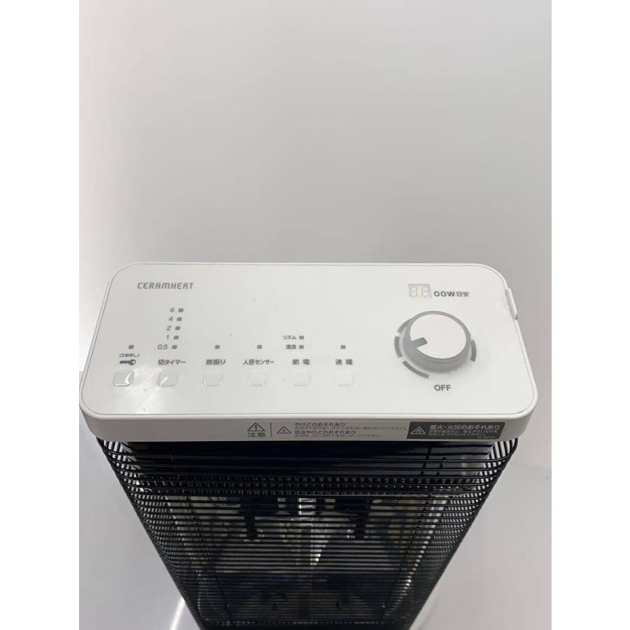 DAIKIN◇電気ストーブ CER11YS (LINEクーポン有)ダイキン CER11YS-W 