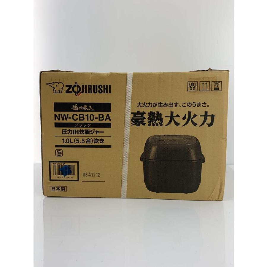 Zojirushi 圧力IH炊飯器 NW-CB10 圧力IH炊飯ジャー 極め炊き ブラック NW-CB10 [5.5合 /圧力IH] 象印