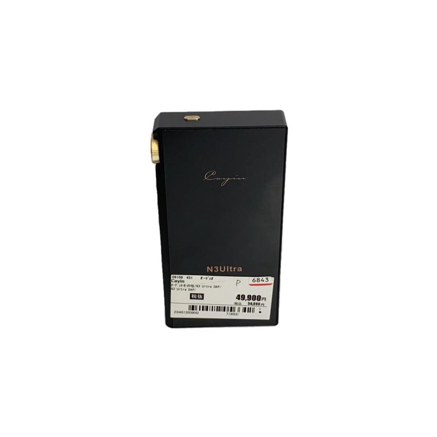 Cayin◇オーディオその他/N3 Ultra DAP : セカンドストリートYahoo!店