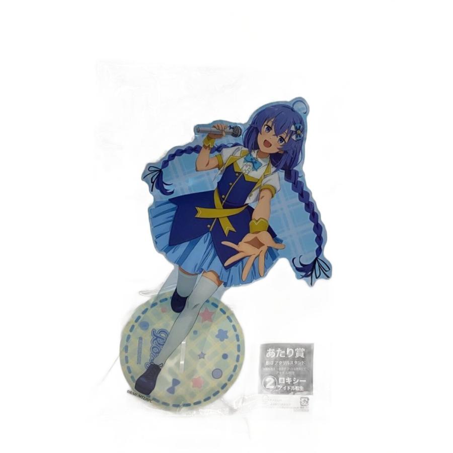 ロキシー/アイドル転生/無職転生/アクリルスタンド : セカンド