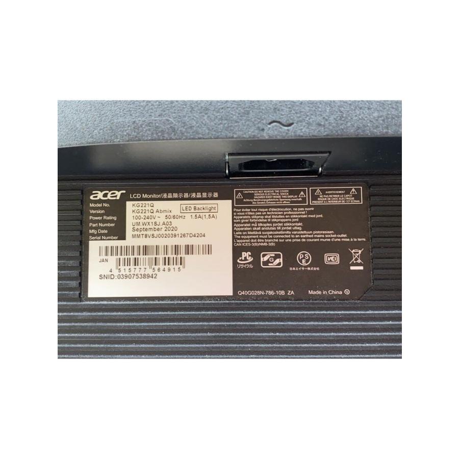 ACER◇PCモニター・液晶ディスプレイ KG221QAbmix/21インチ/ワイド型