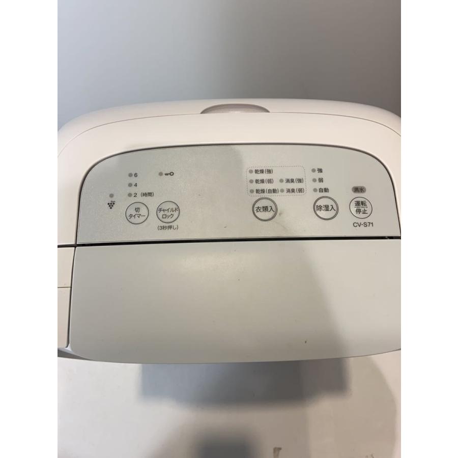 SHARP◇除湿機 CV-S71-W// : セカンドストリートYahoo!店 - 通販