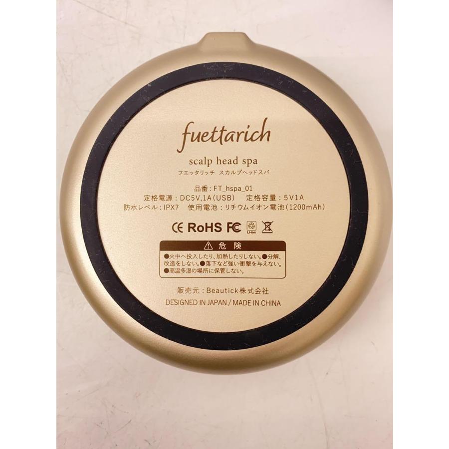 fuettarich フェタリッチ PRODUCTS | fuettarich【フエッタリッチ】