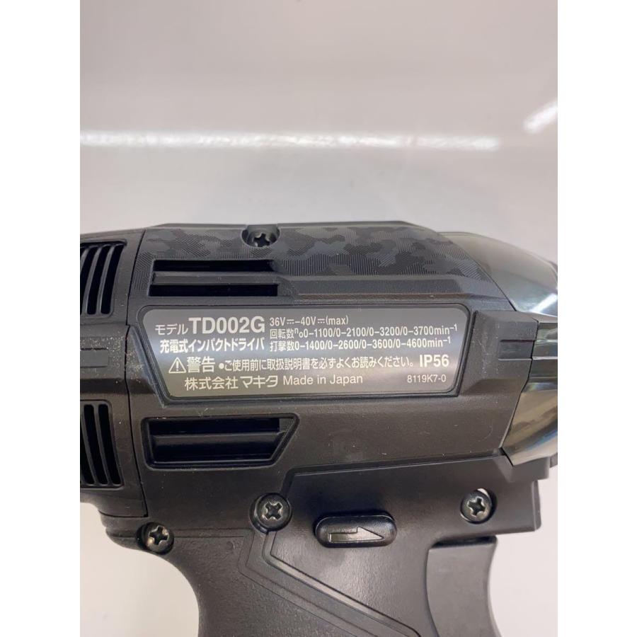 makita◇インパクトドライバー TD002GDXAP バッテリBL4025×2本 makita◇インパクトドライバー TD002GDXAP バッテリBL4025×2本