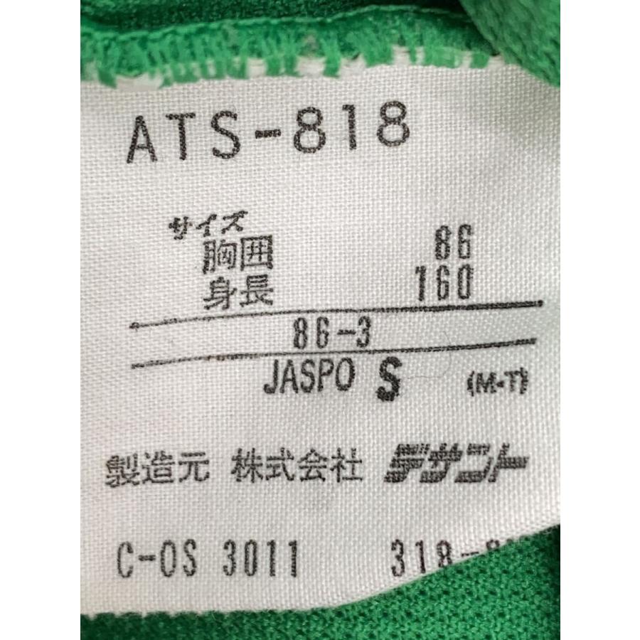 adidas◇デサント製/ジャージセットアップ/S/ポリエステル/GRN/ATS-818