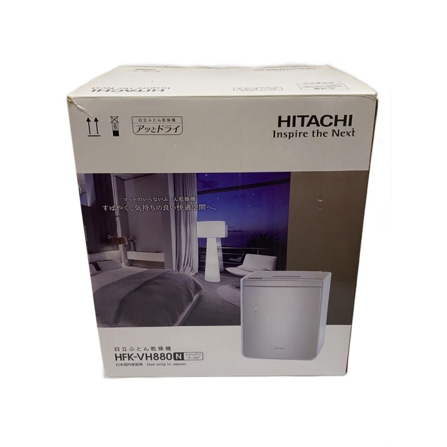 未使用】HITACHI 布団乾燥機 アッとドライ HFK-VH880(N) 【公式通販 